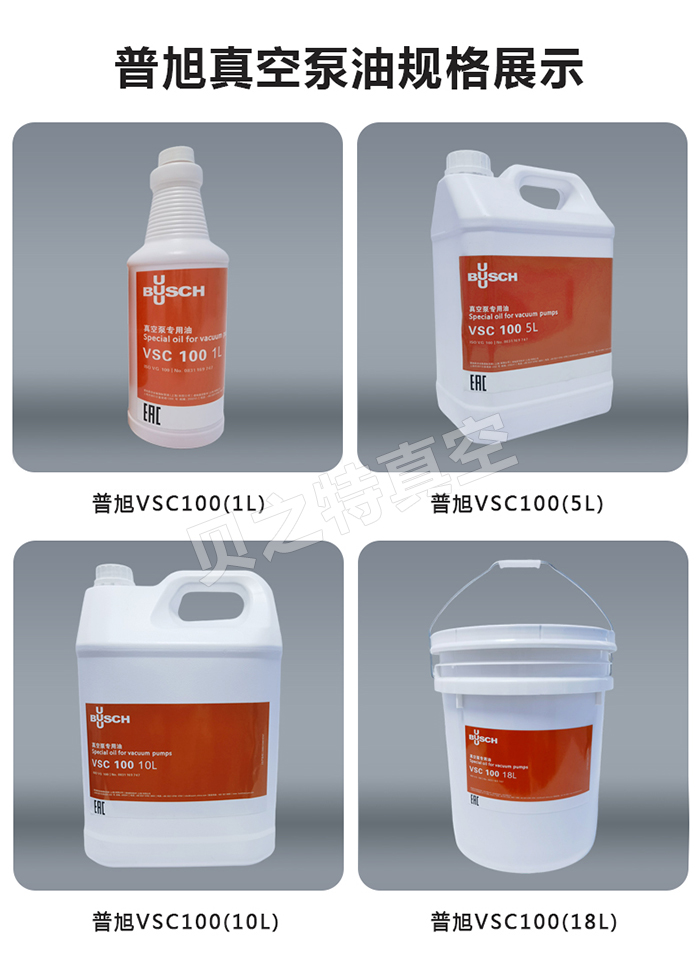 普旭匯總vsc01.jpg